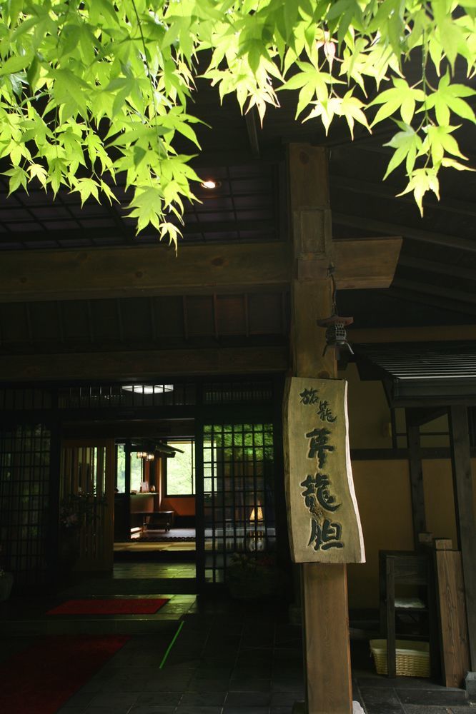 Yumerindo Minamioguni Exterior foto